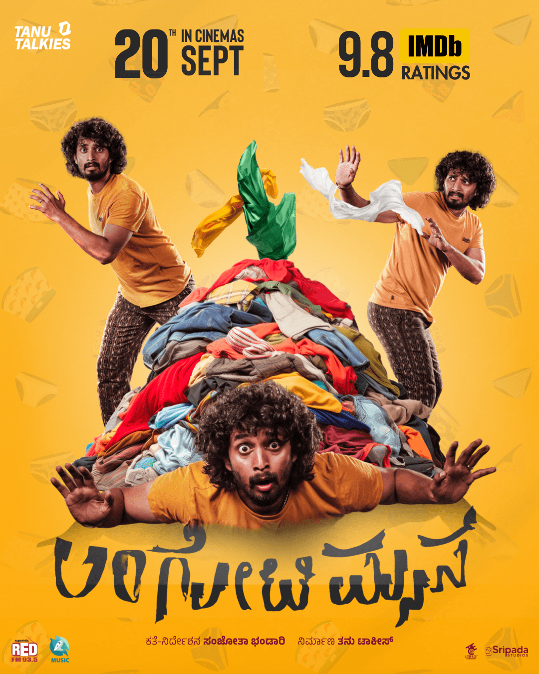 Film poster 7