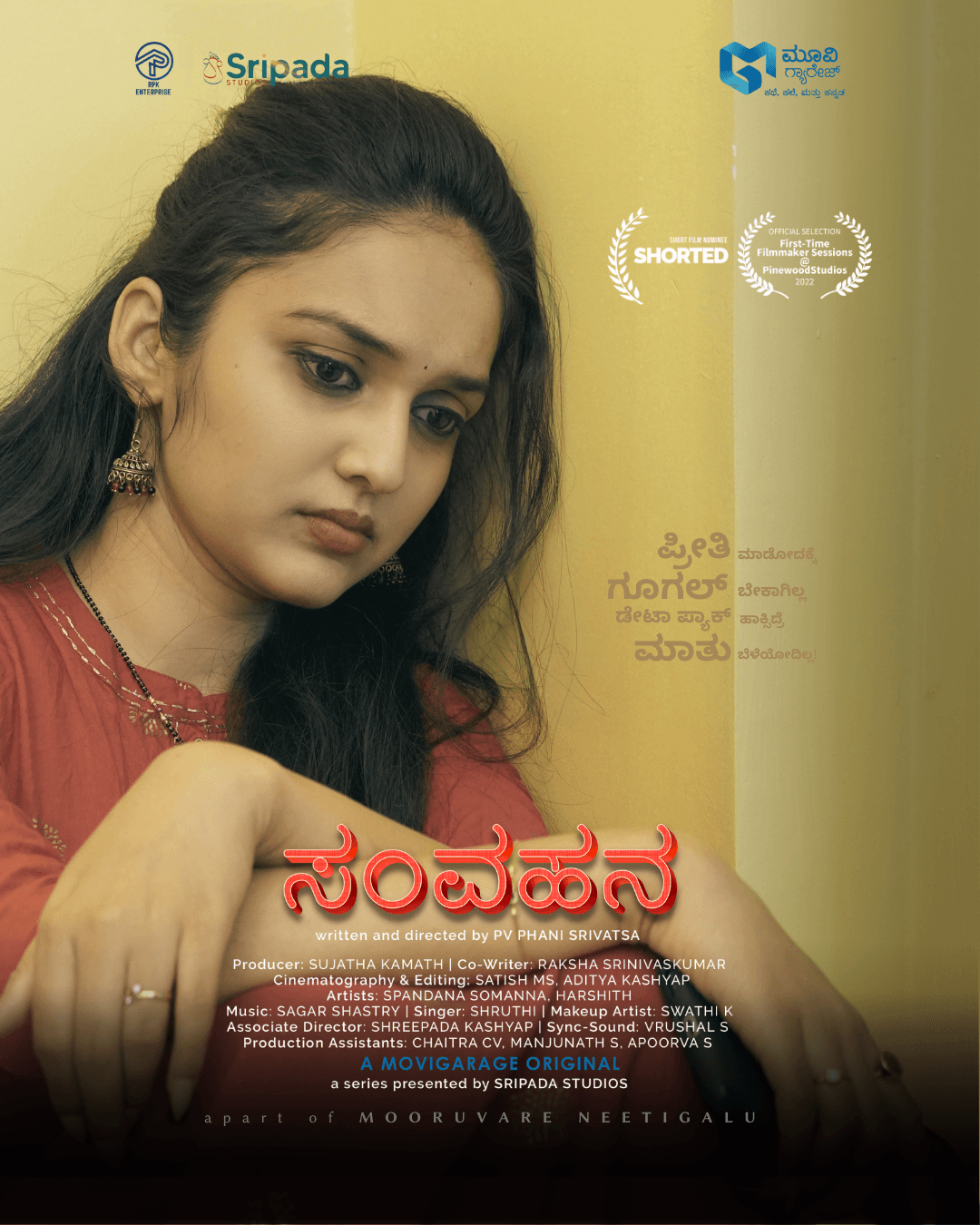 Film poster 4