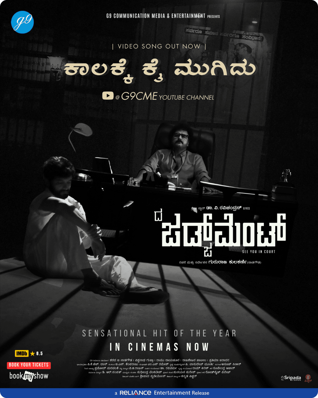 Prabhava creative 5