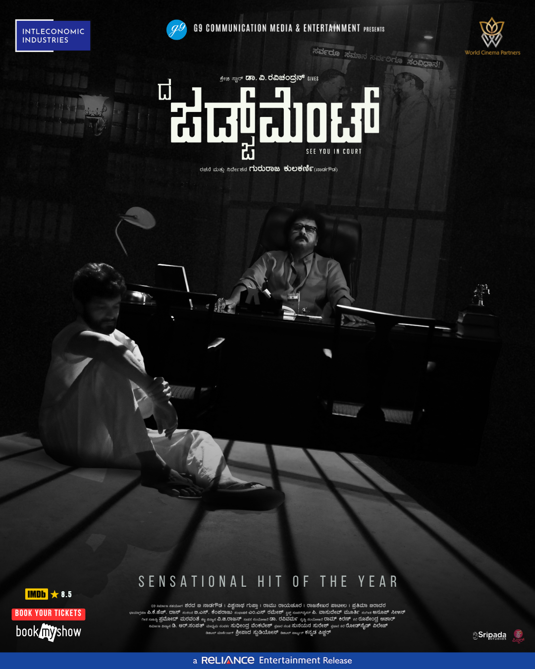 Poster 3